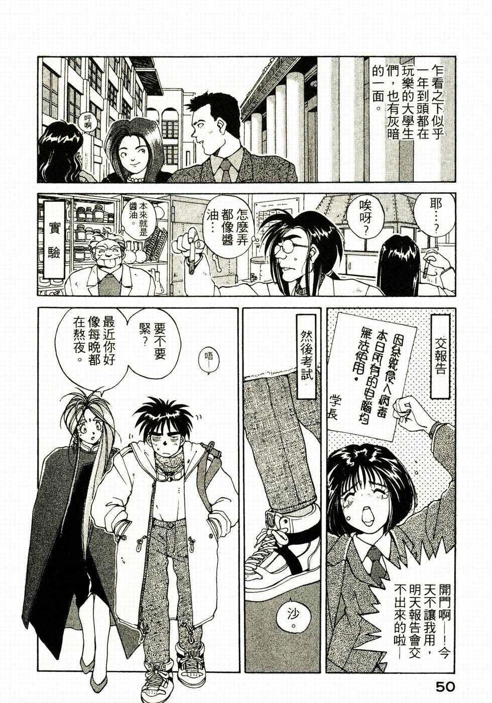 第49页