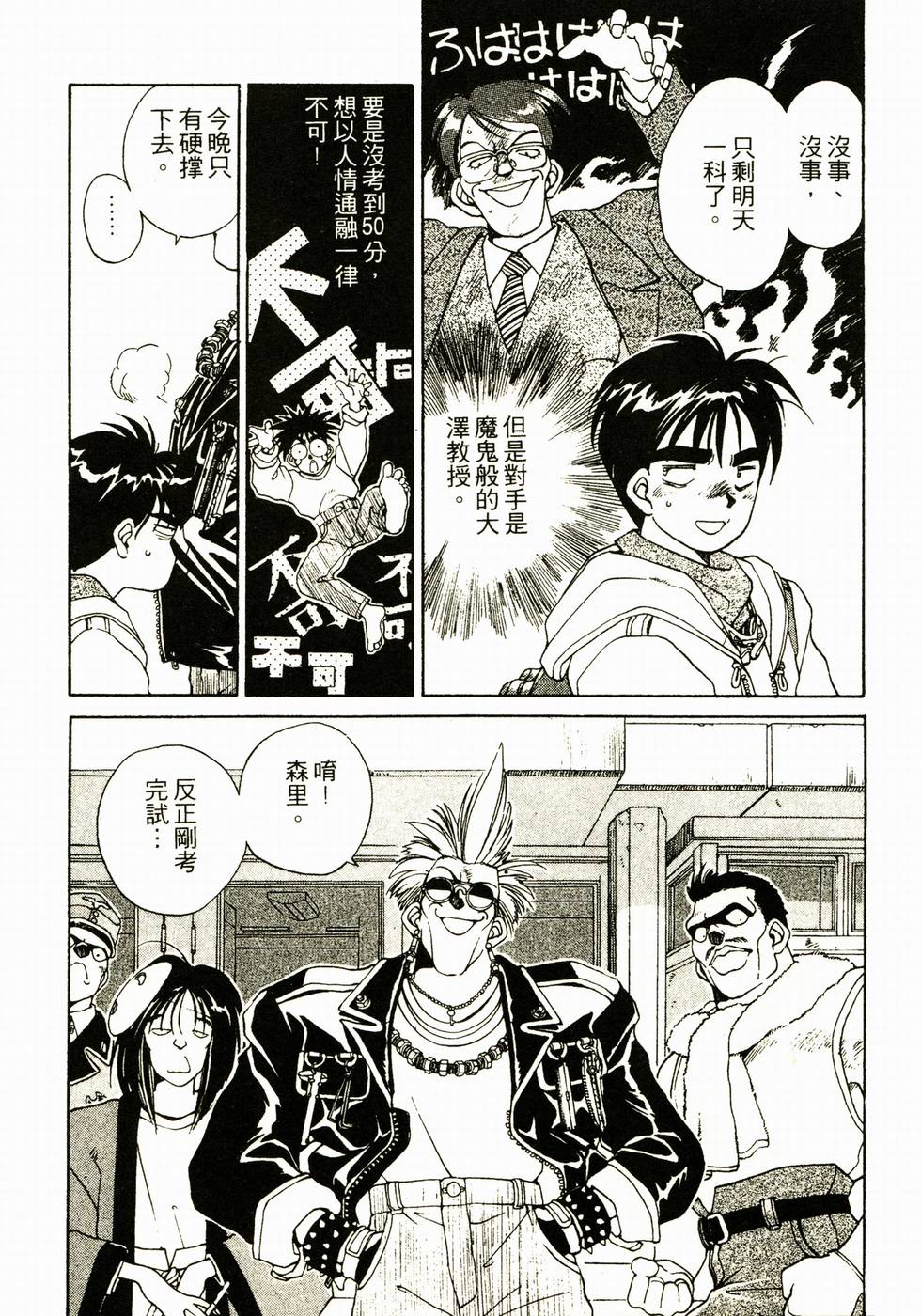 第50页
