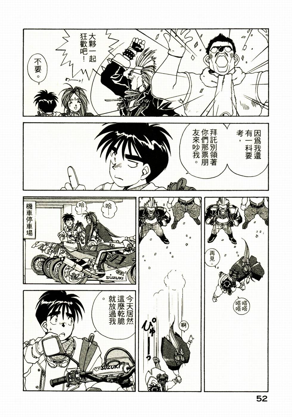 第51页