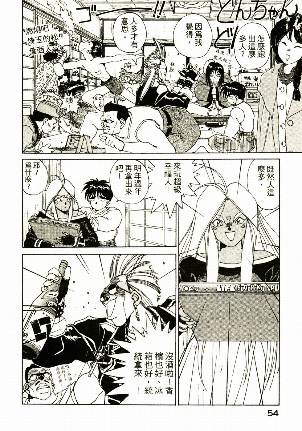 第53页