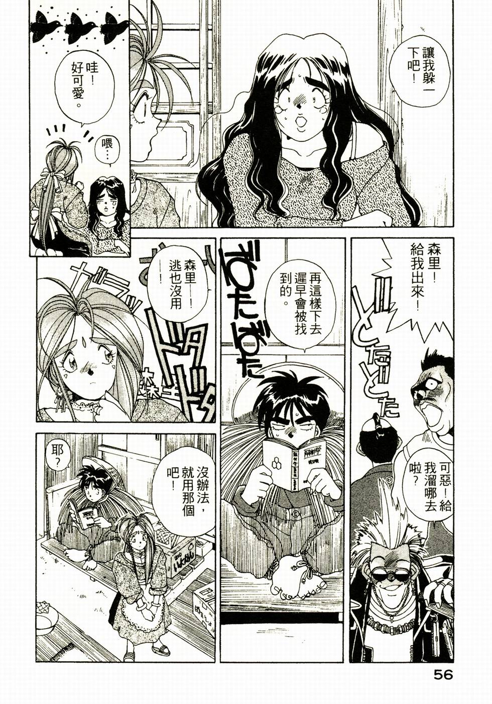 第55页