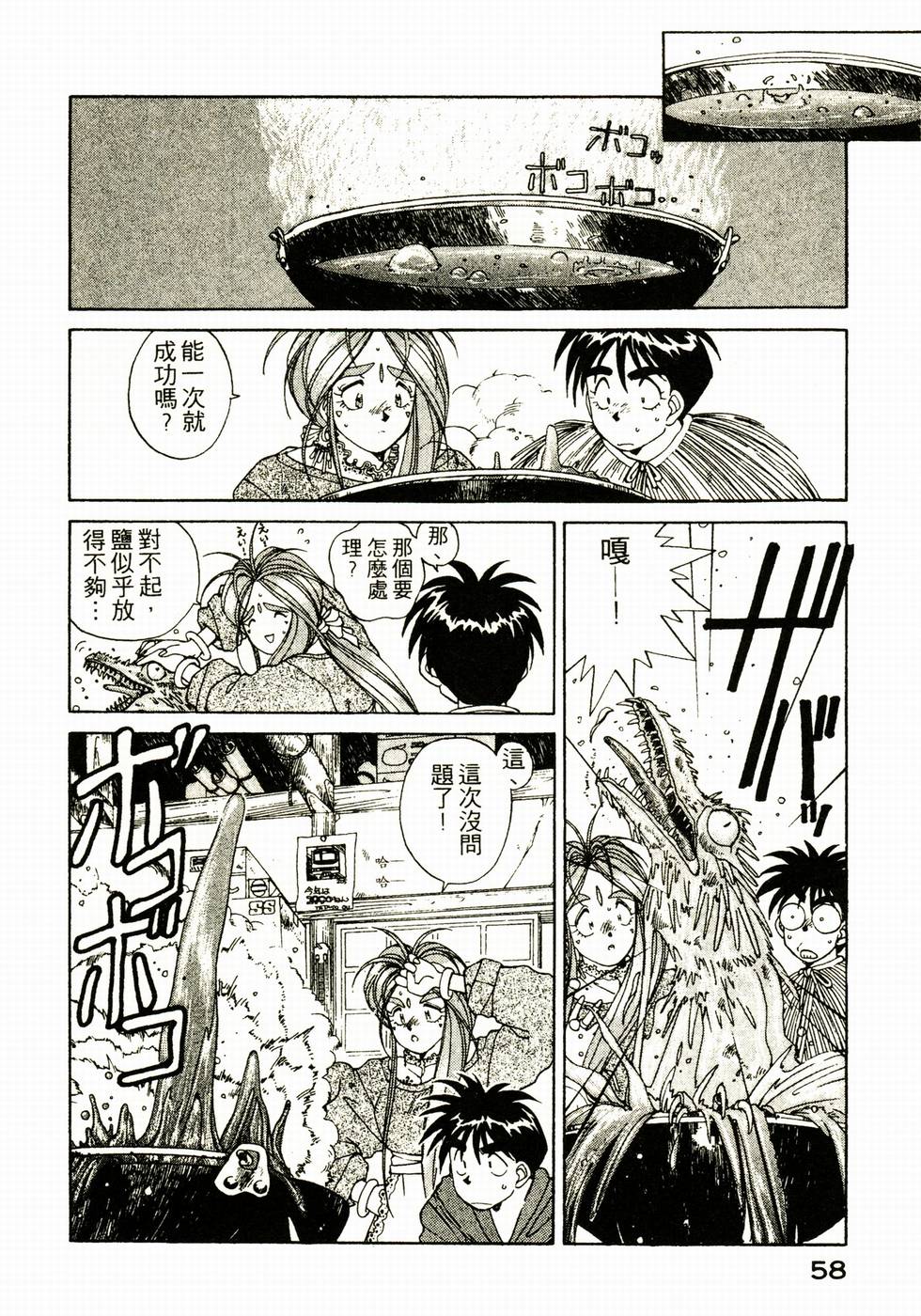 第57页