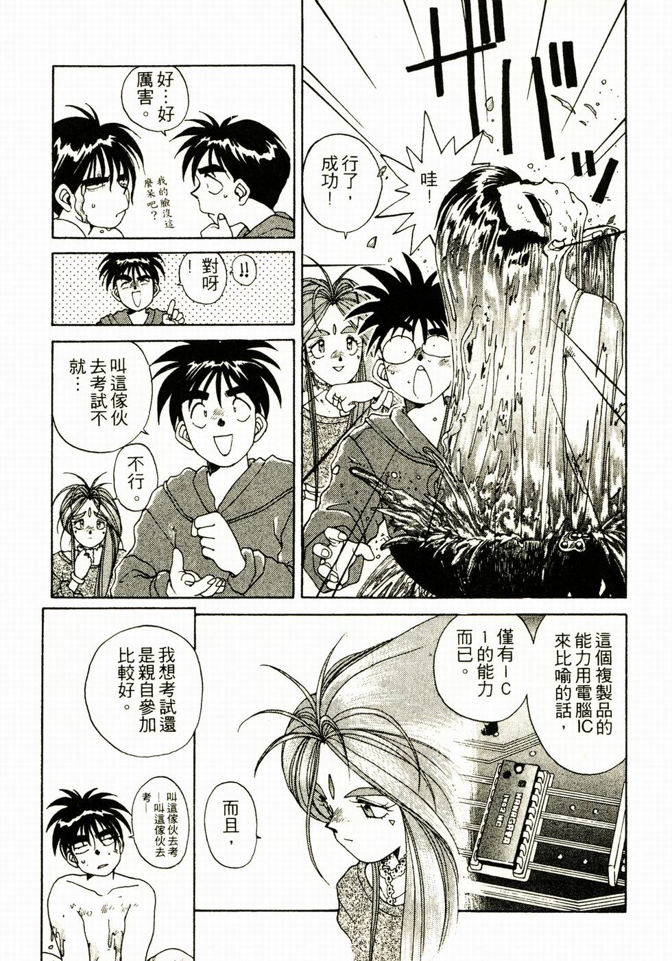 第58页