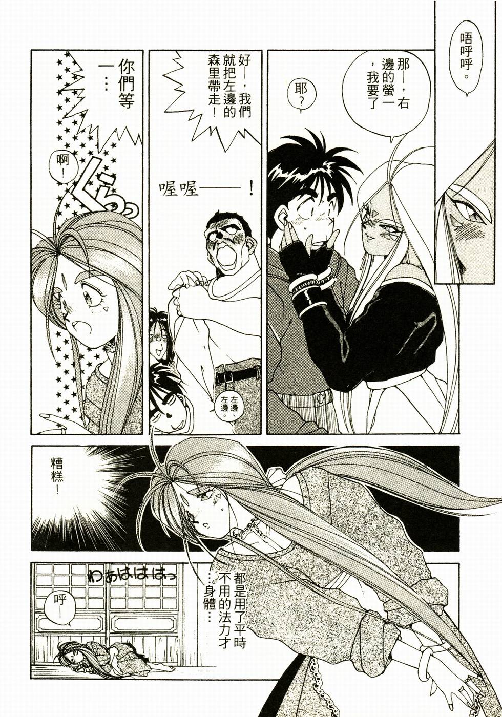 第61页