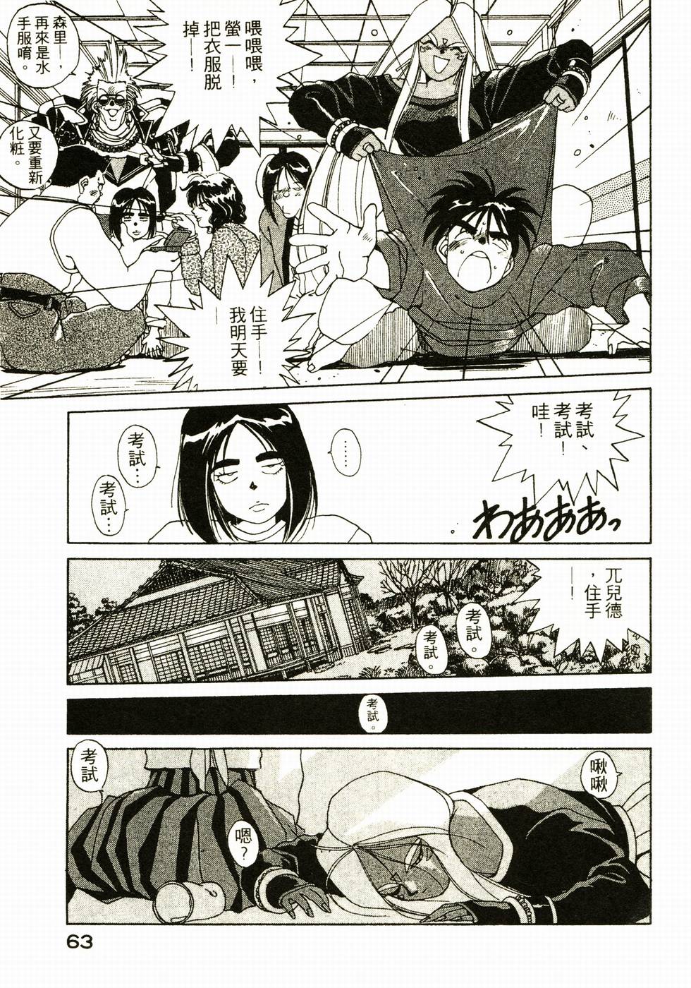 第62页