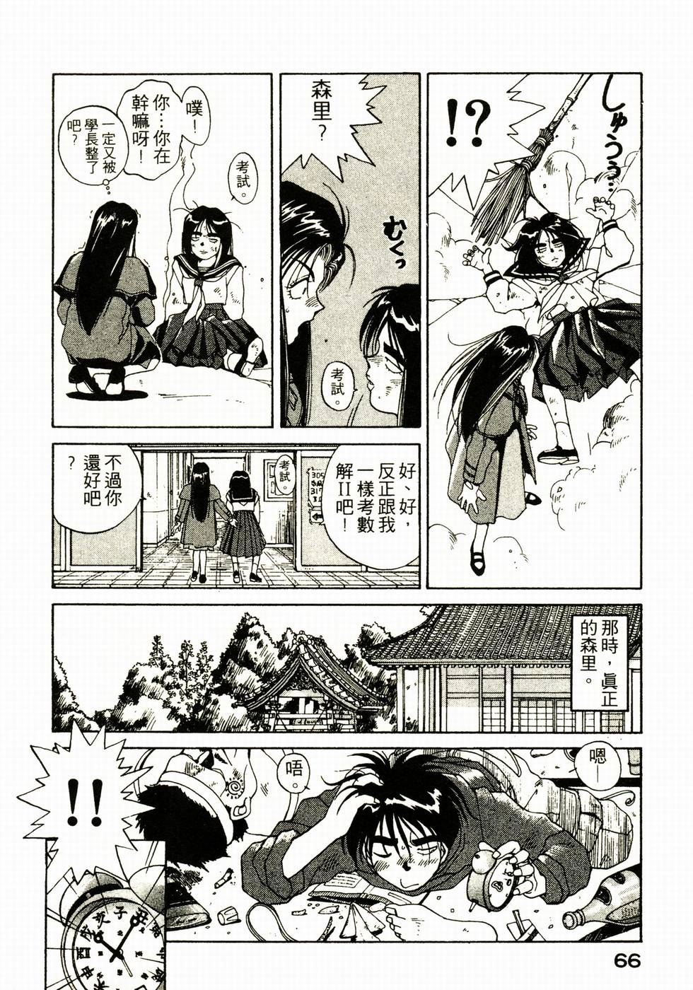 第65页