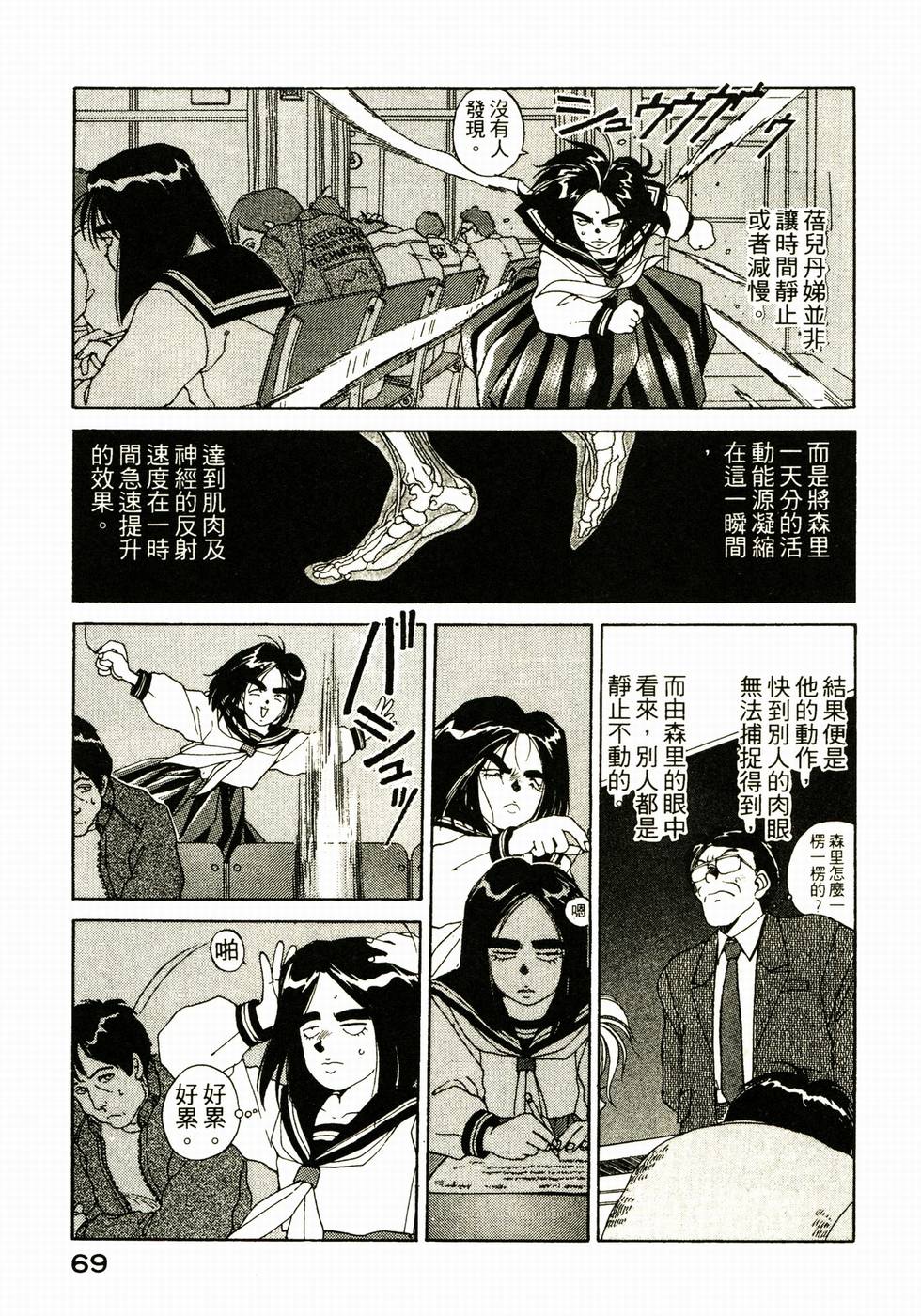 第68页