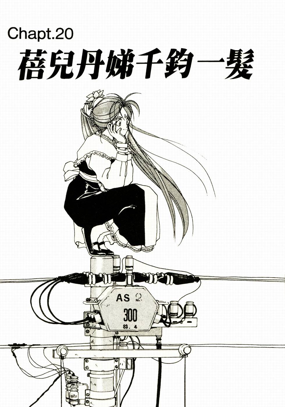 第70页