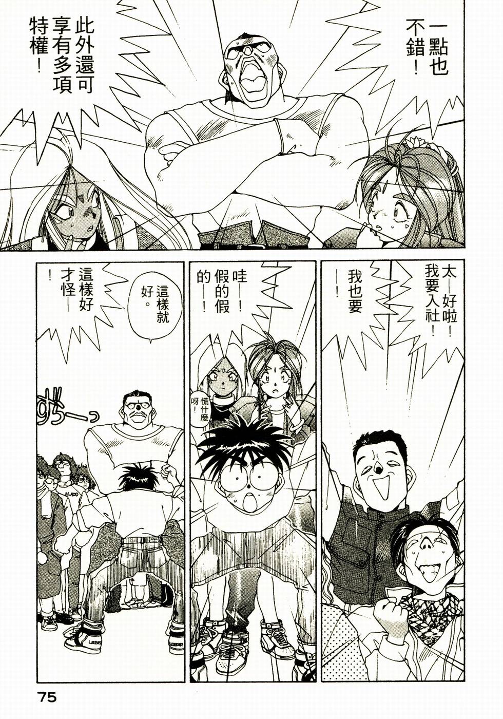 第74页