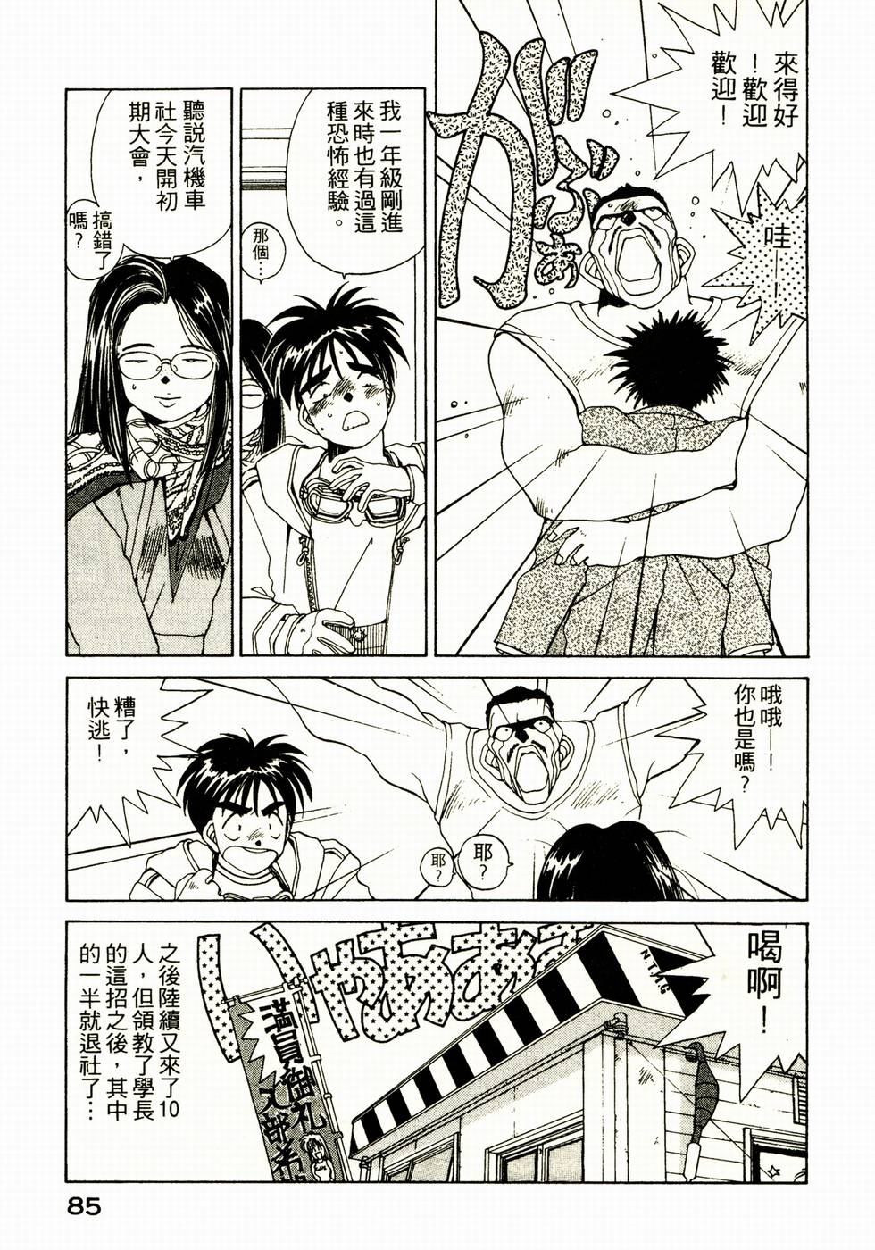 第84页