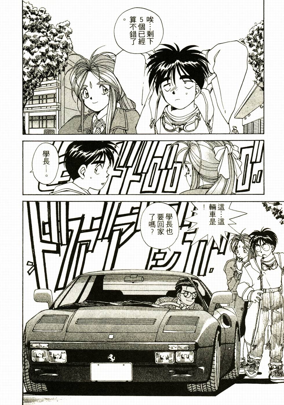 第85页