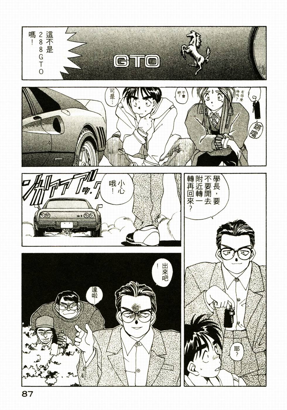 第86页