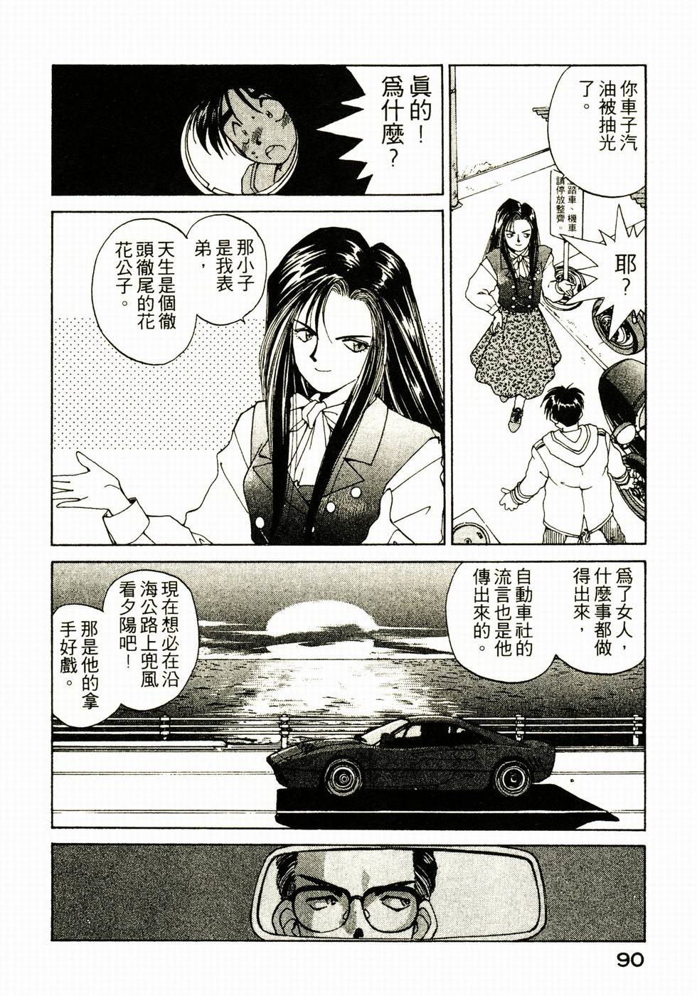 第89页