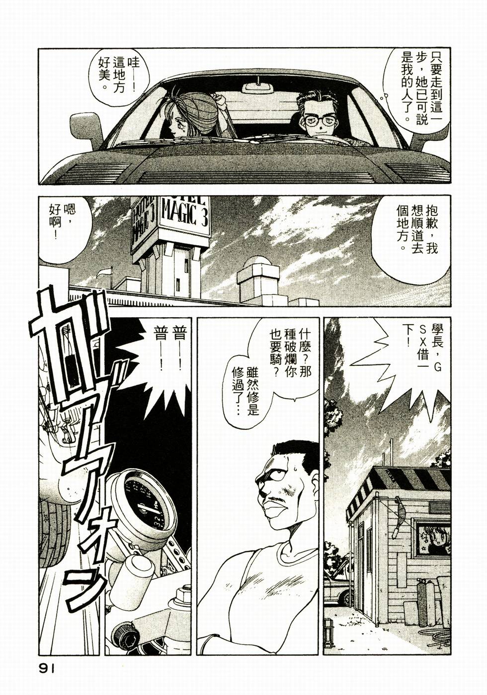 第90页