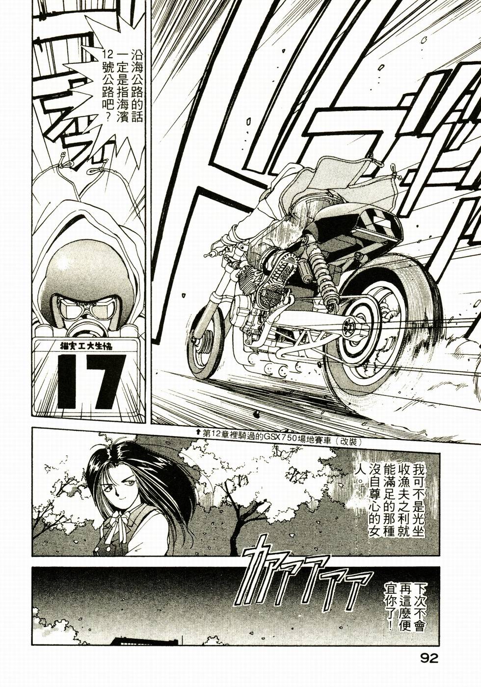第91页
