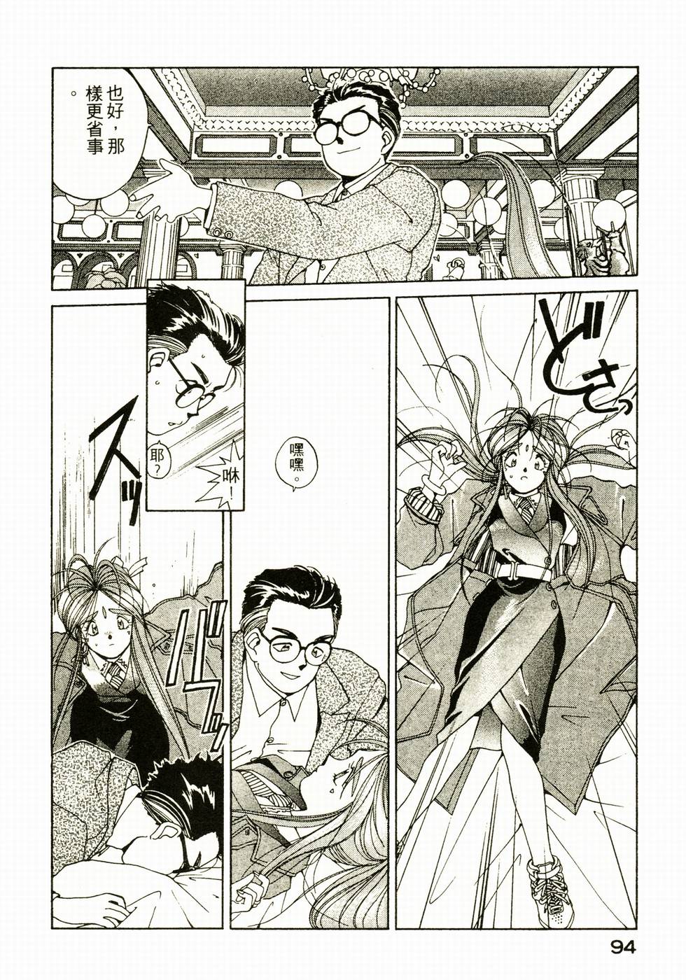 第93页
