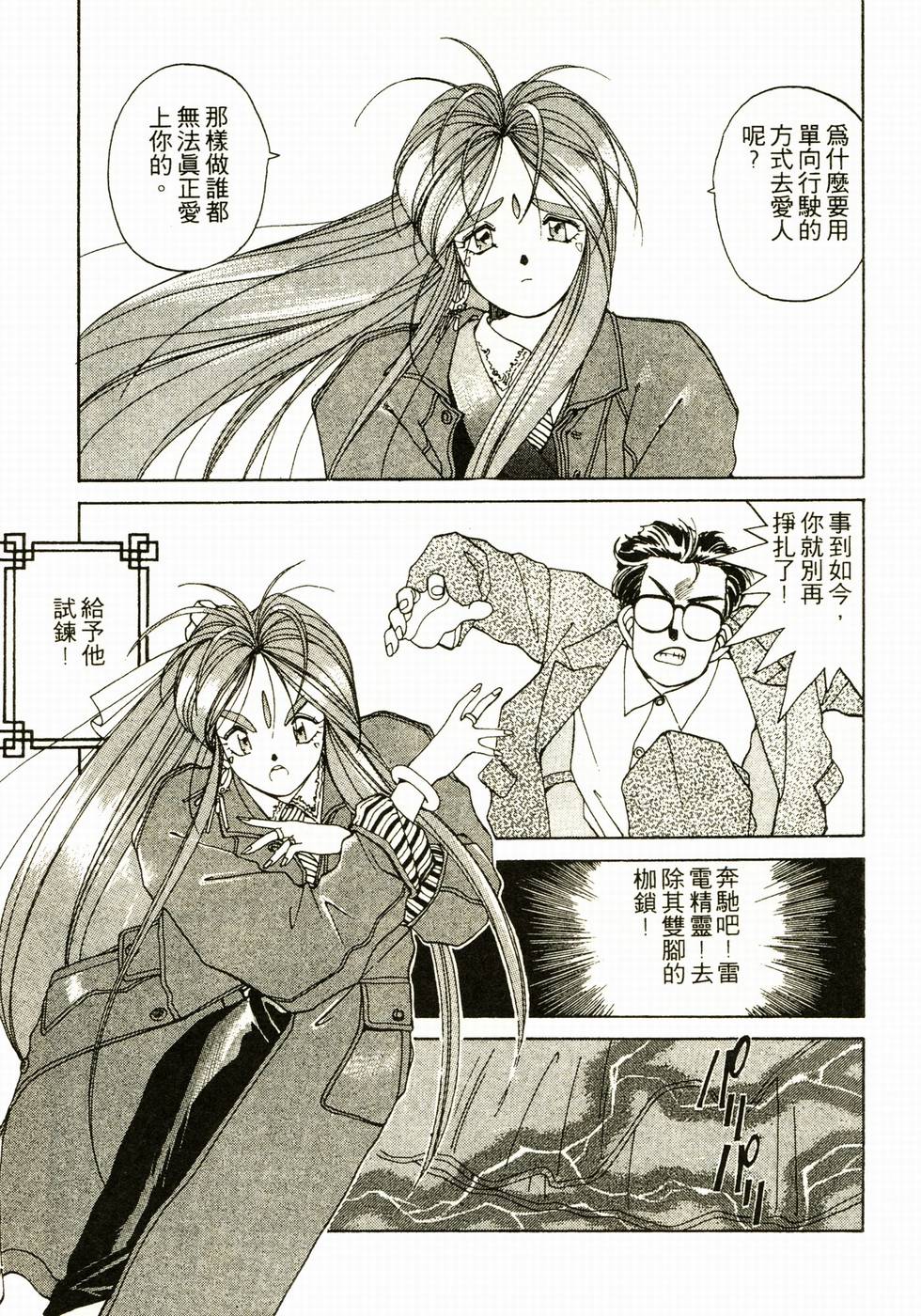 第94页
