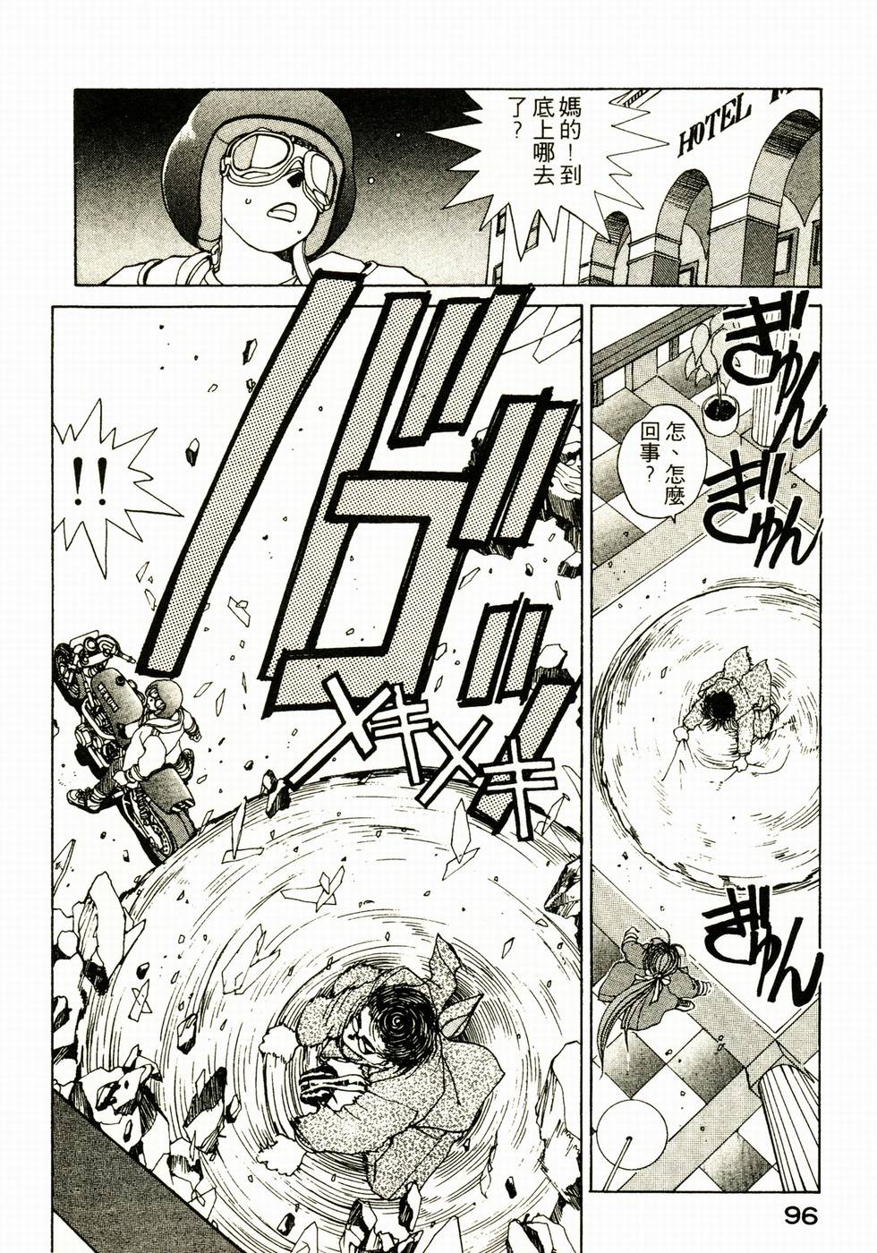 第95页