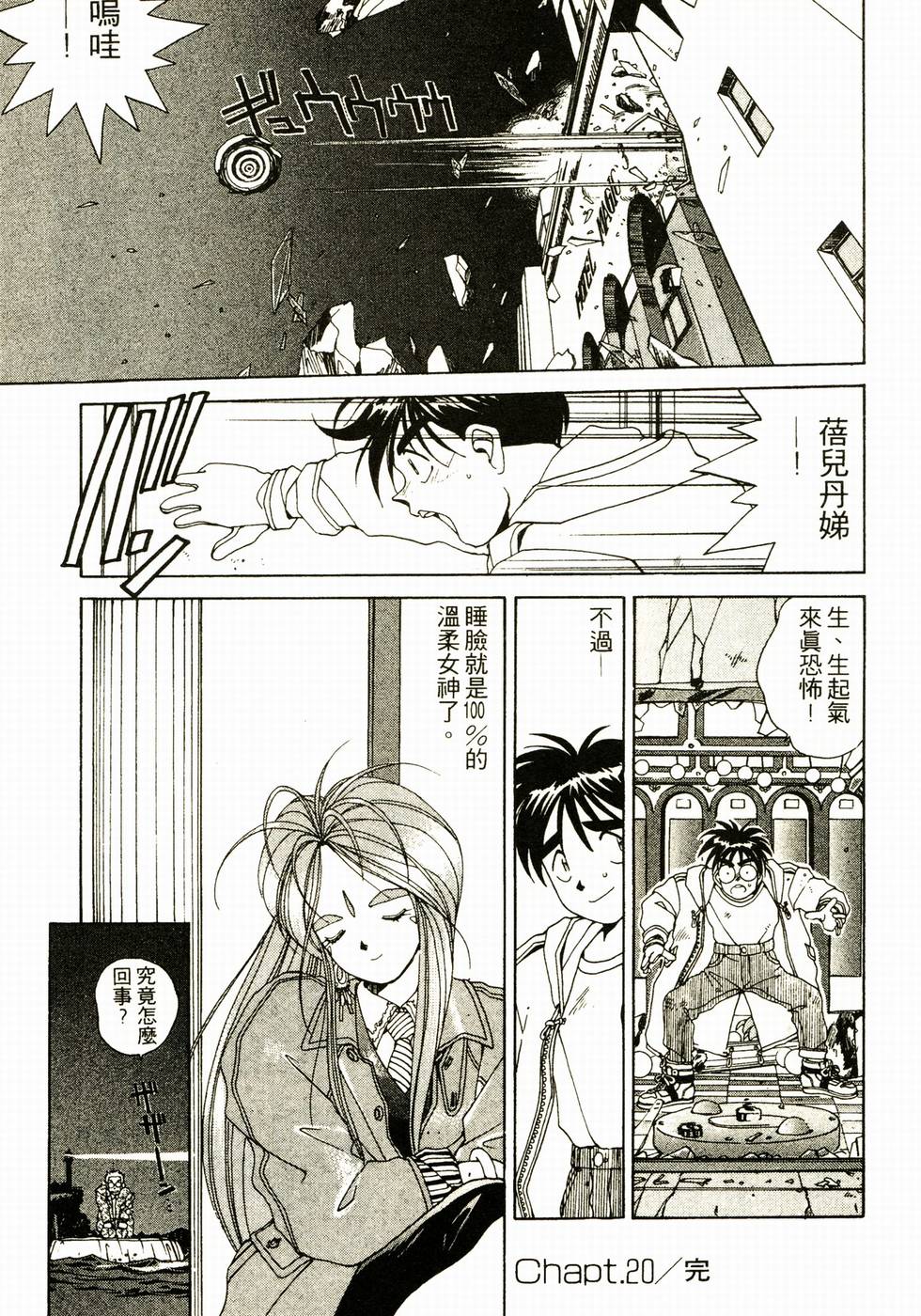 第96页