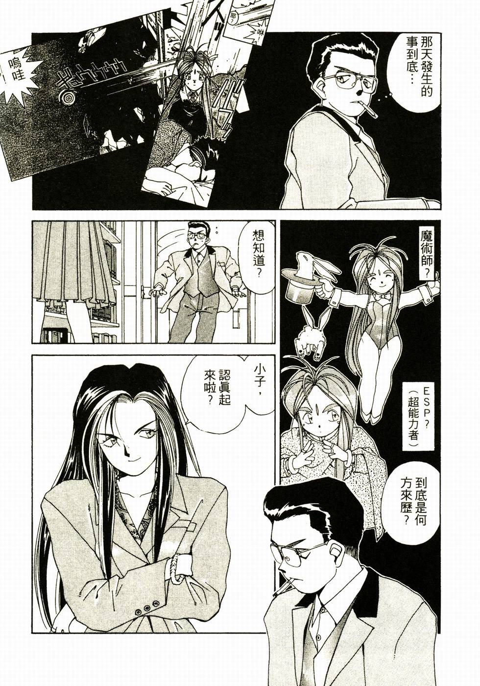 第98页