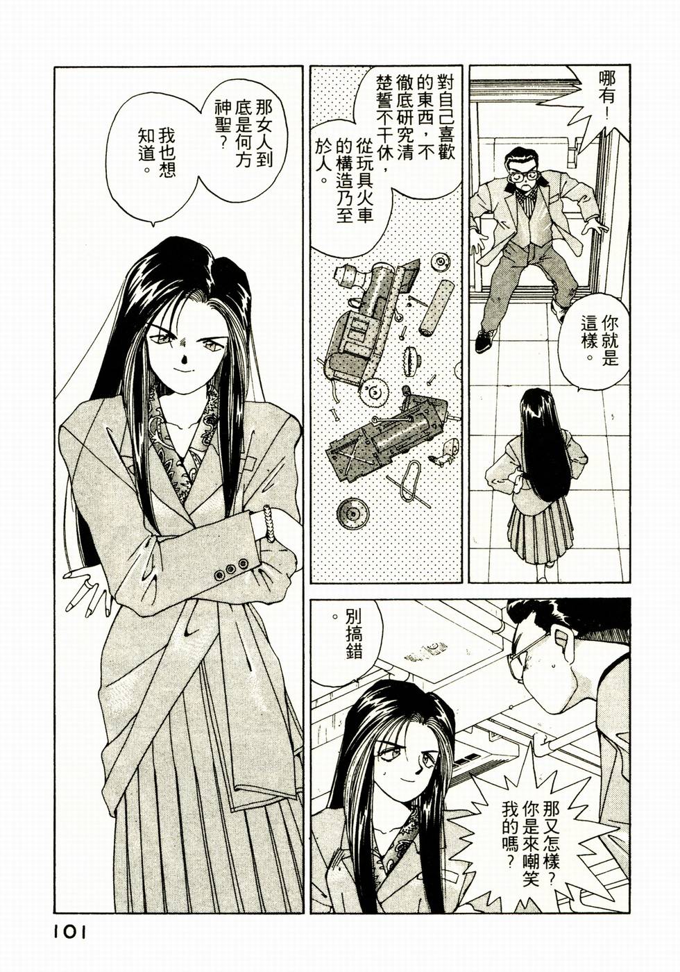 第99页