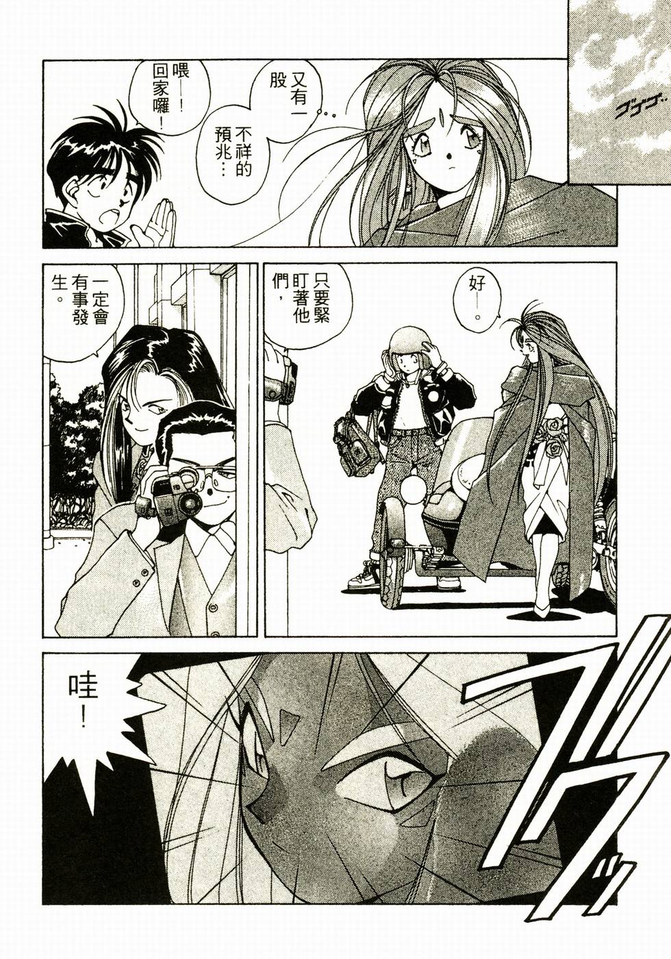第100页