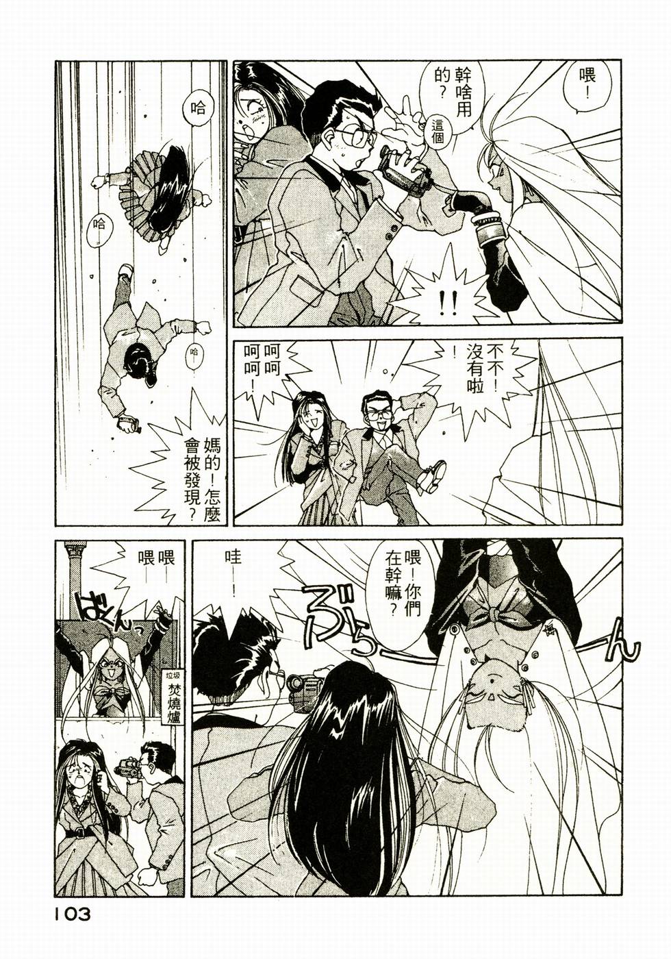 第101页