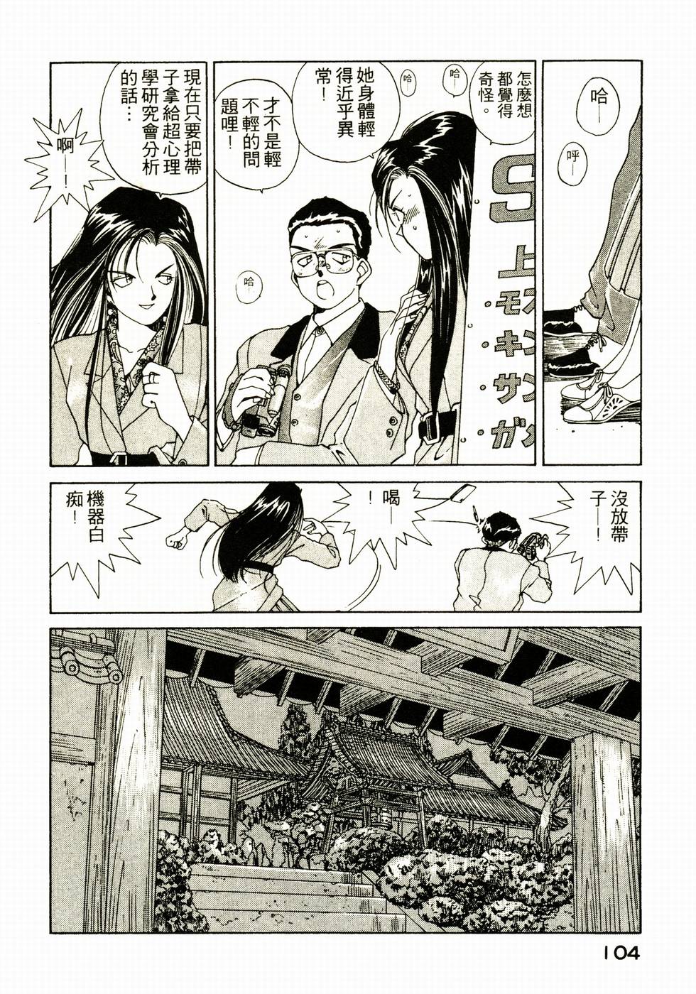 第102页