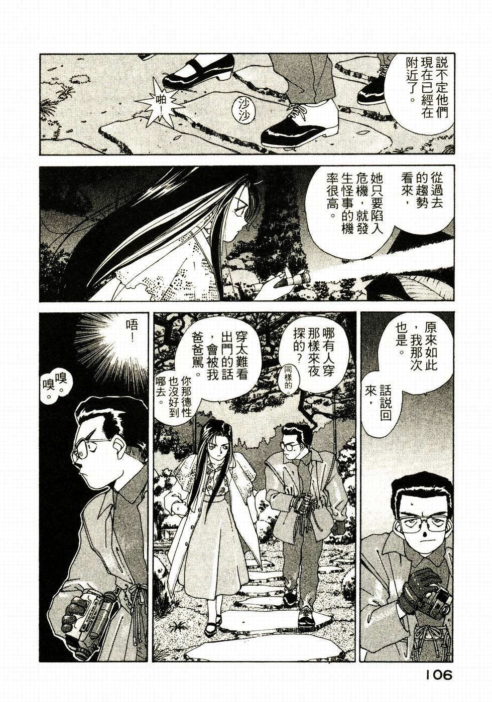 第104页