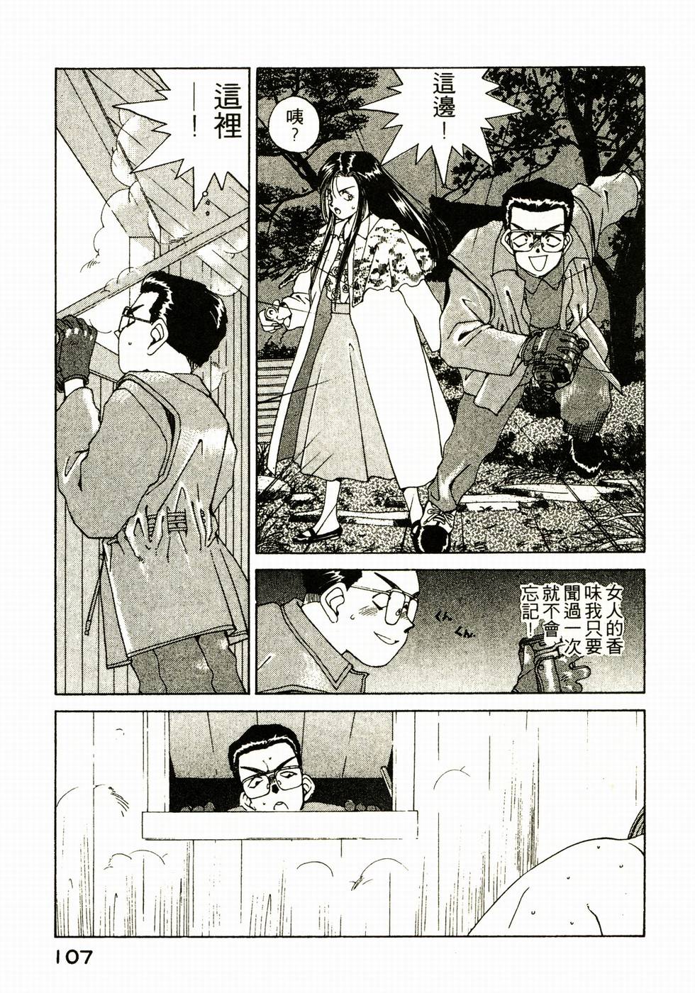 第105页