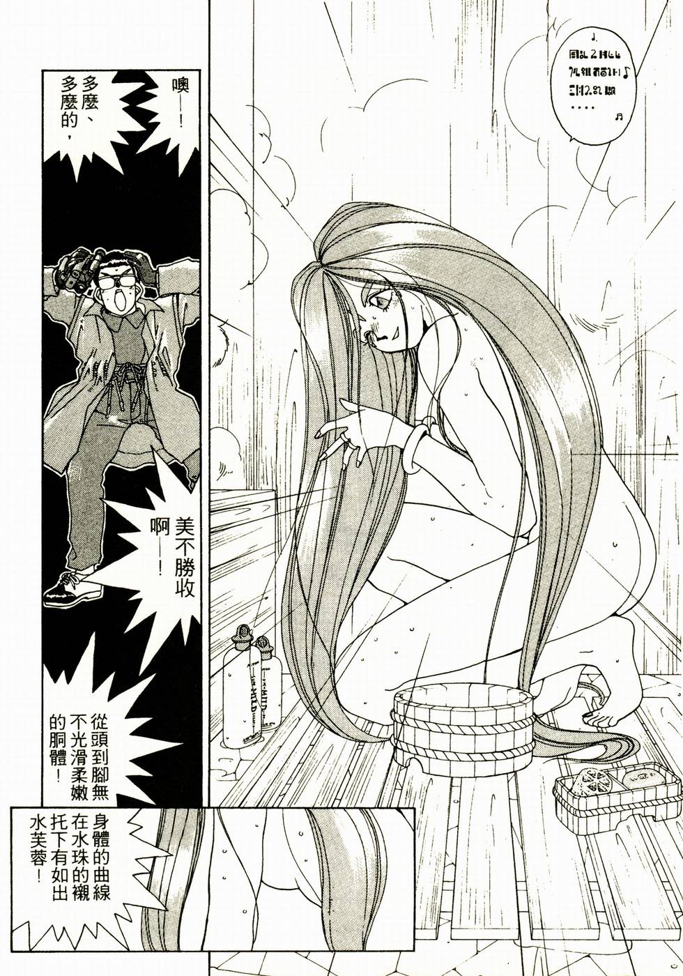 第106页