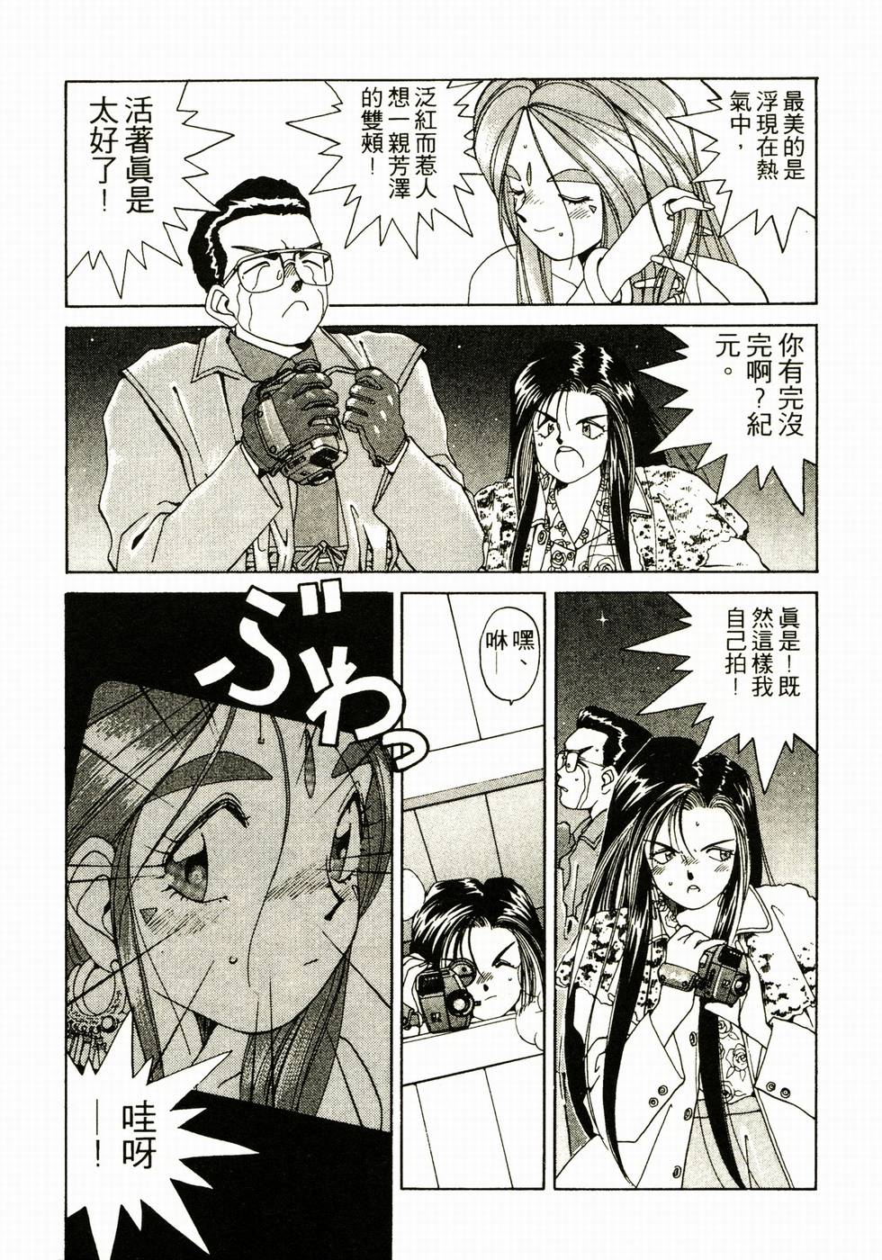 第107页