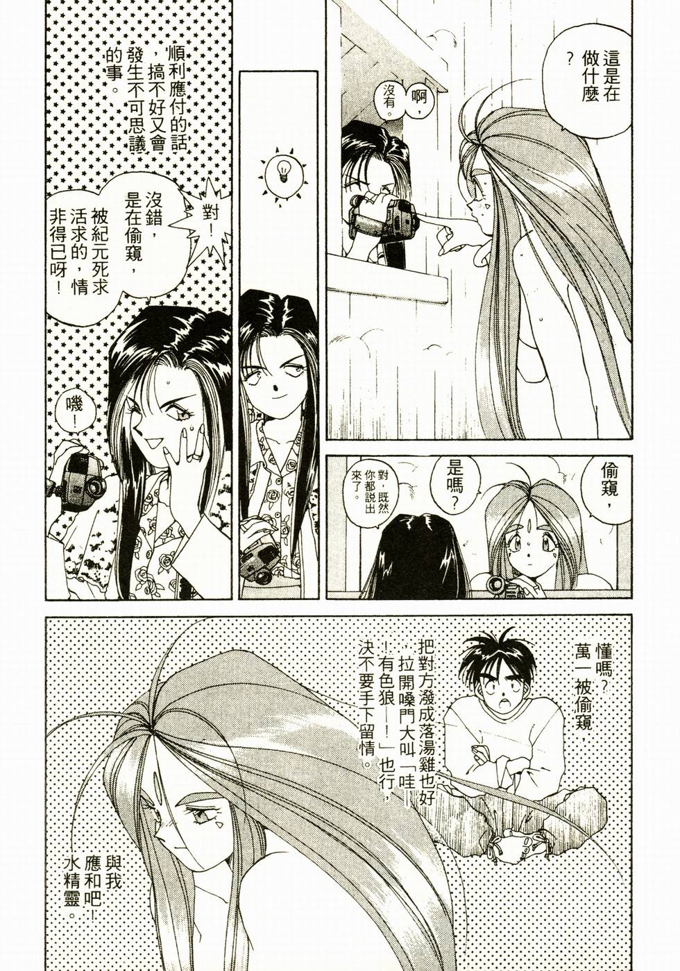 第108页