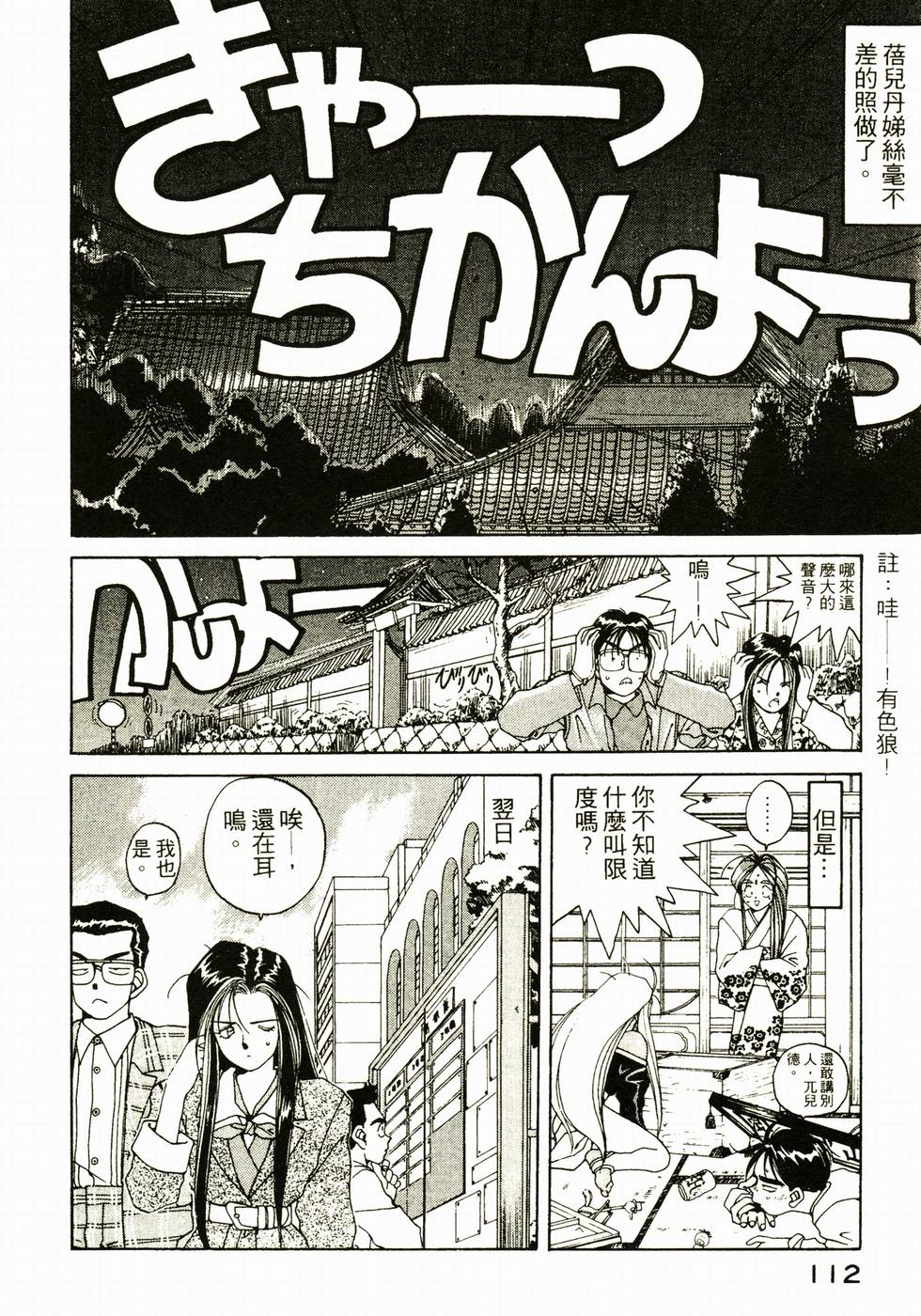 第110页