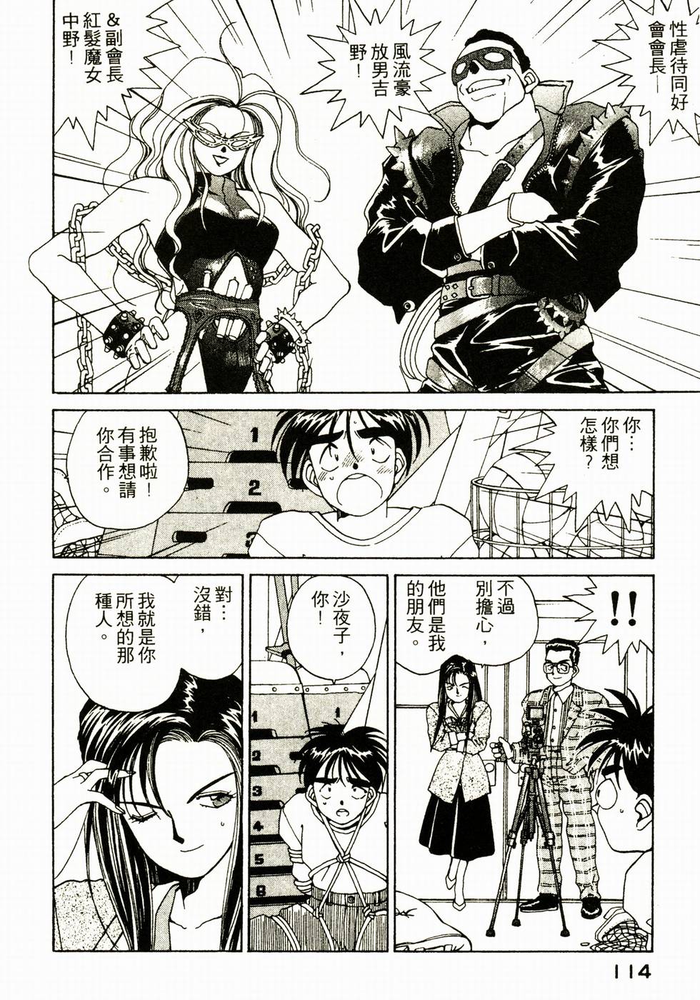 第112页