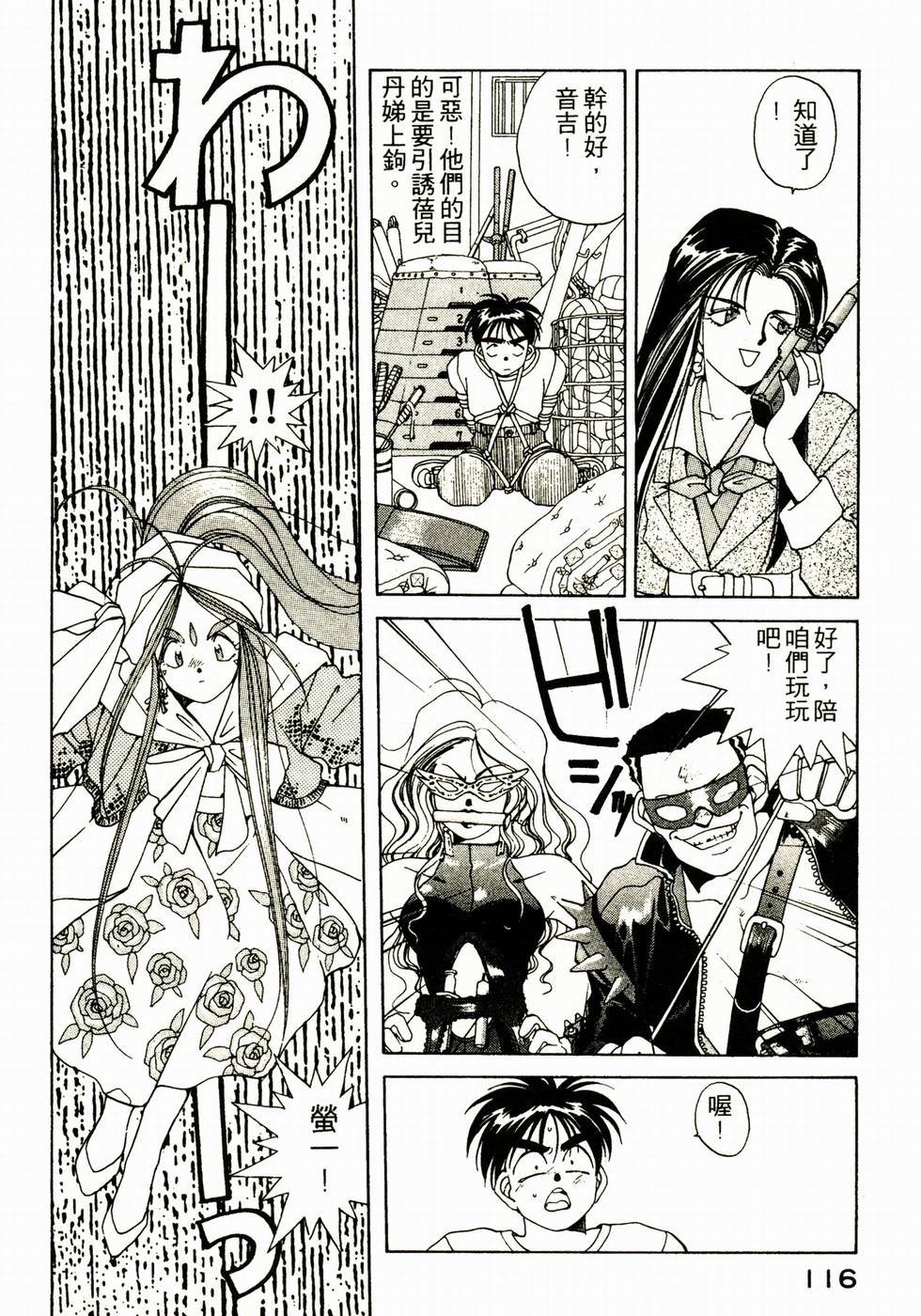 第114页