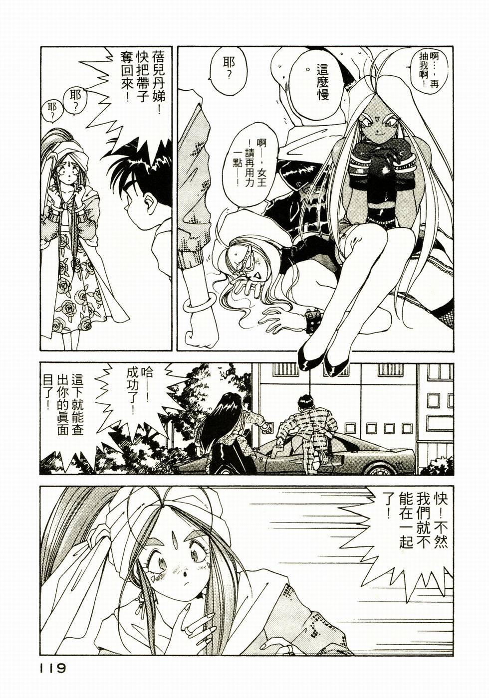 第117页