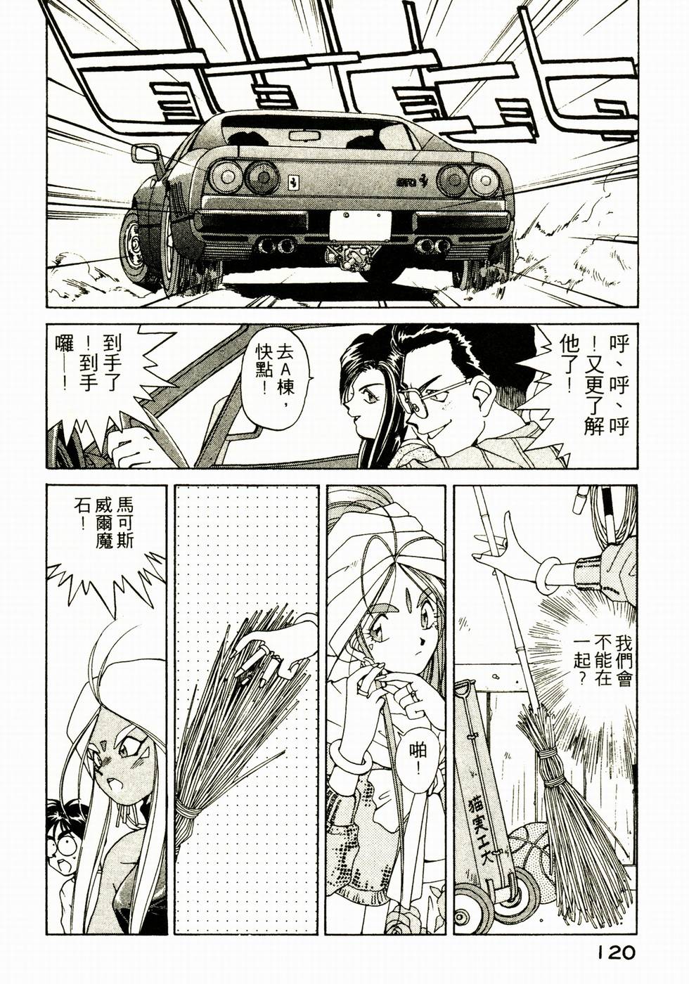 第118页
