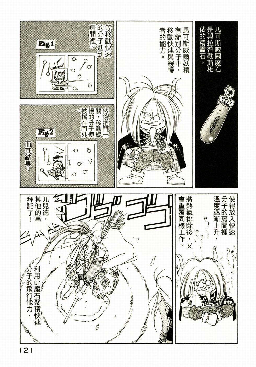 第119页