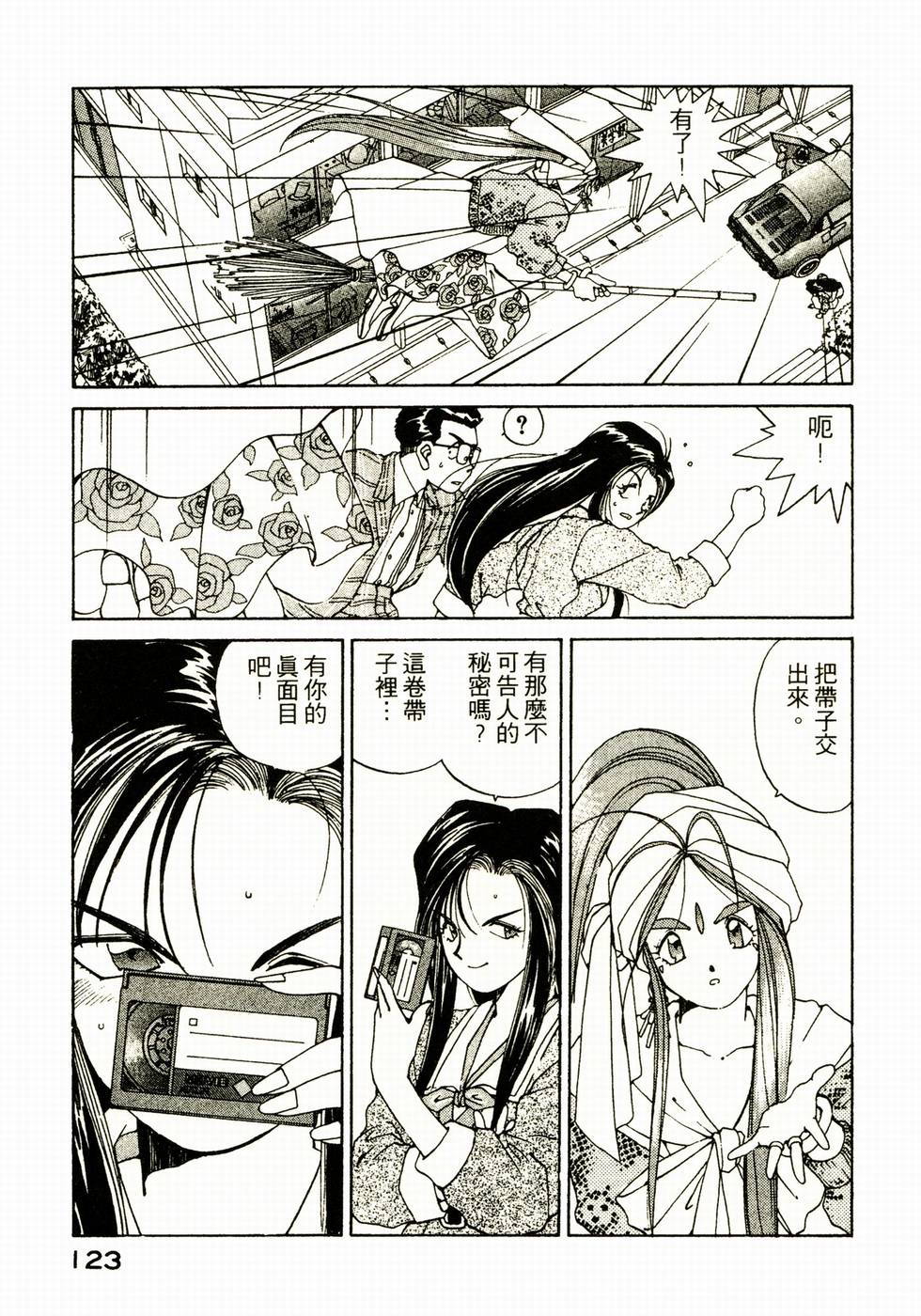 第121页