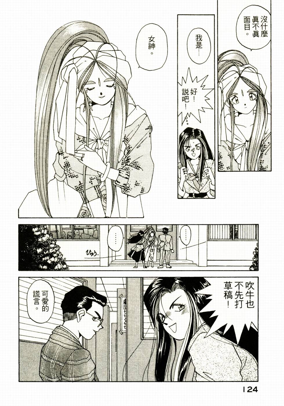 第122页