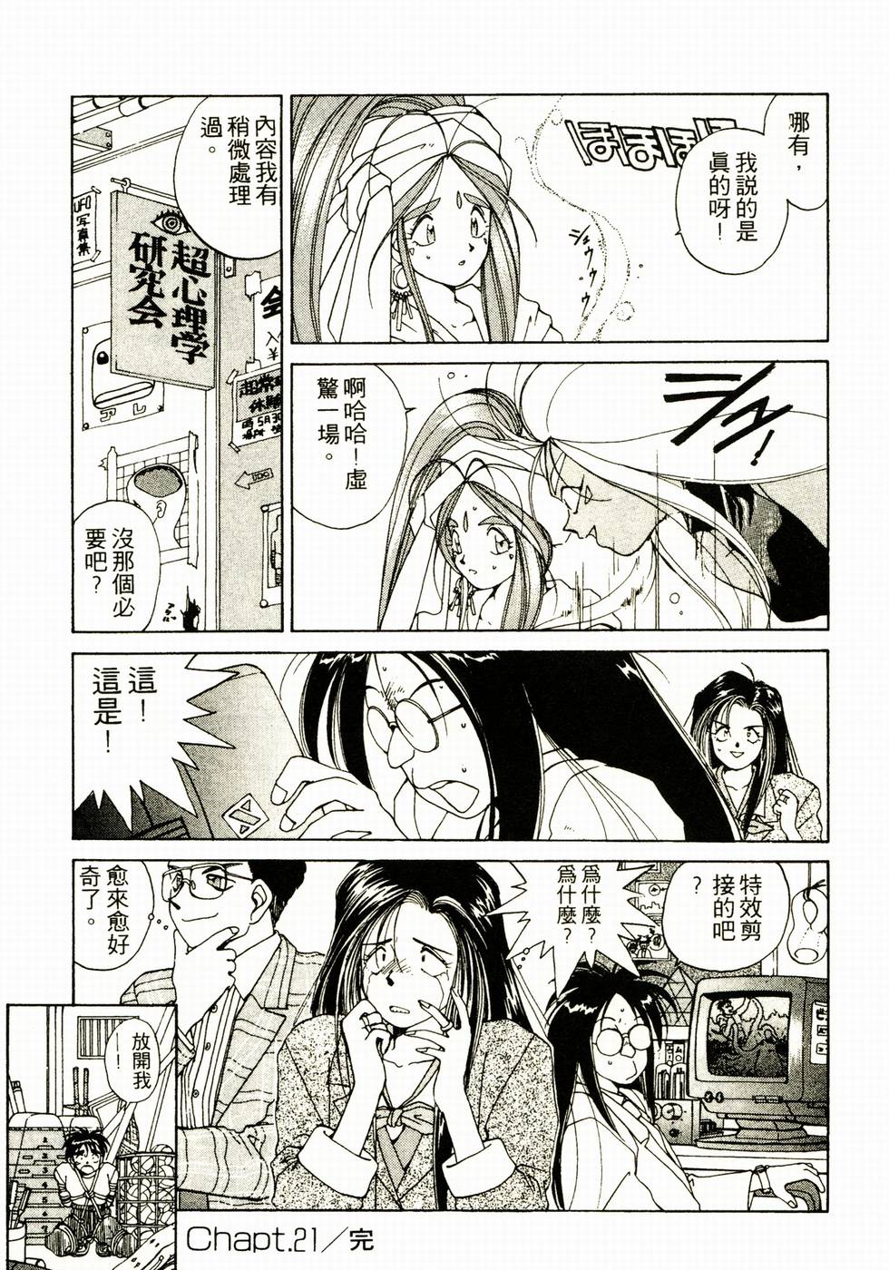第123页