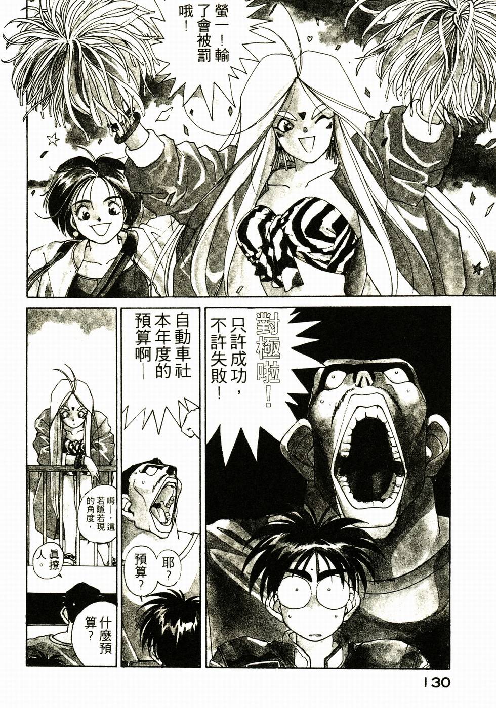 第127页