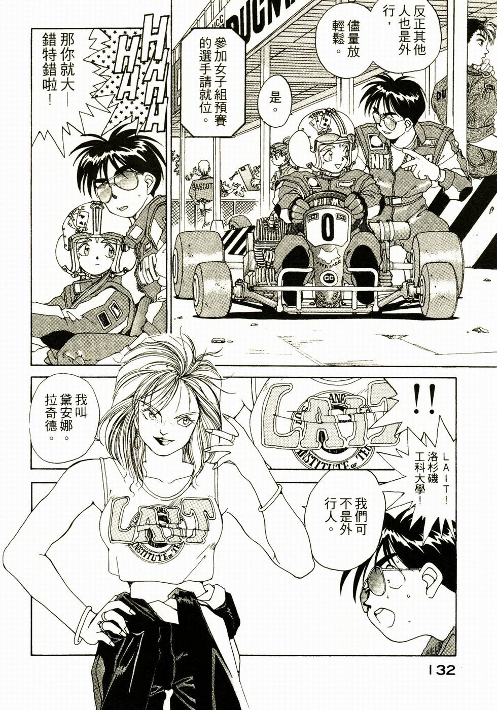 第129页