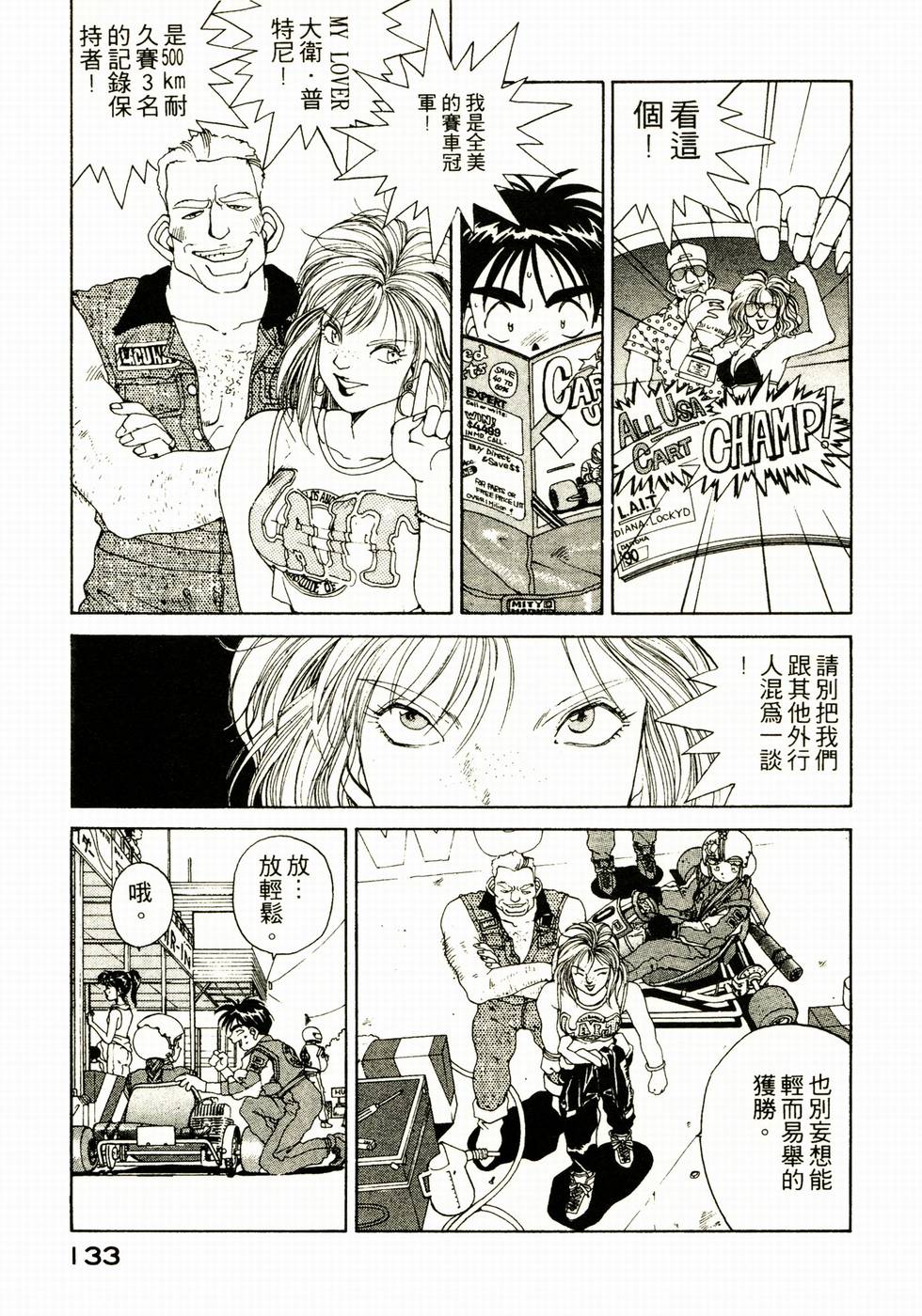 第130页