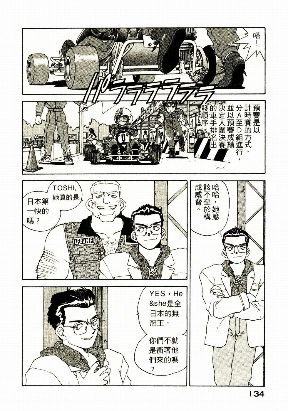 第131页