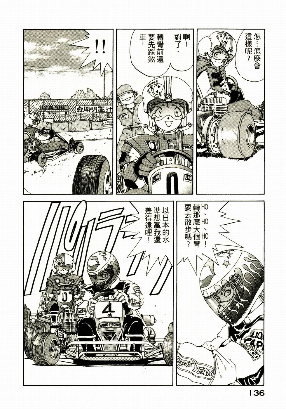 第133页