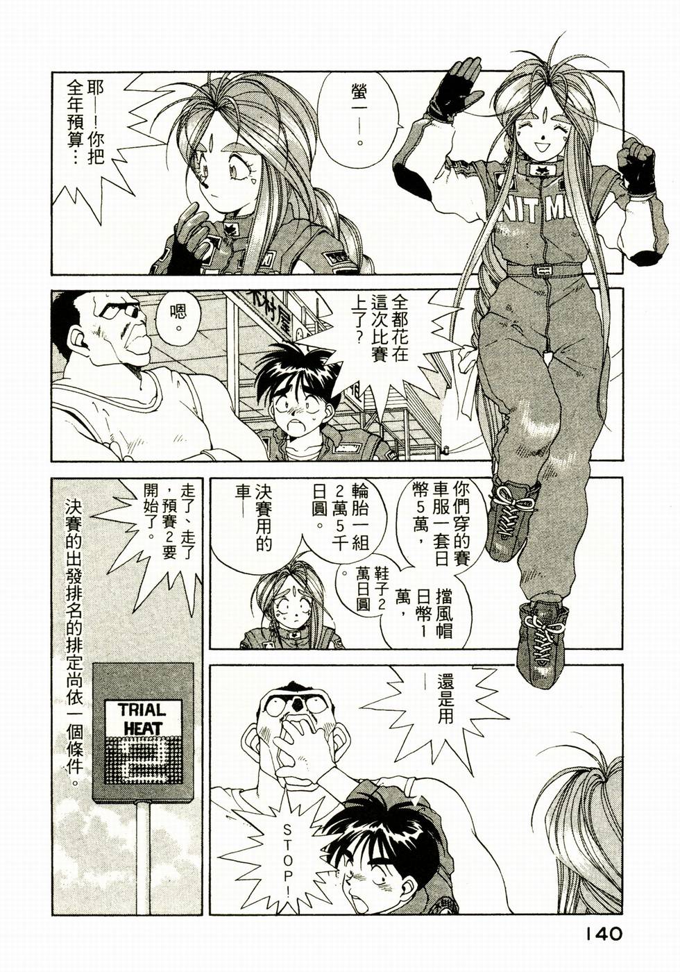 第137页