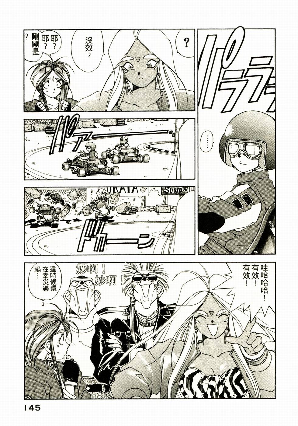 第142页