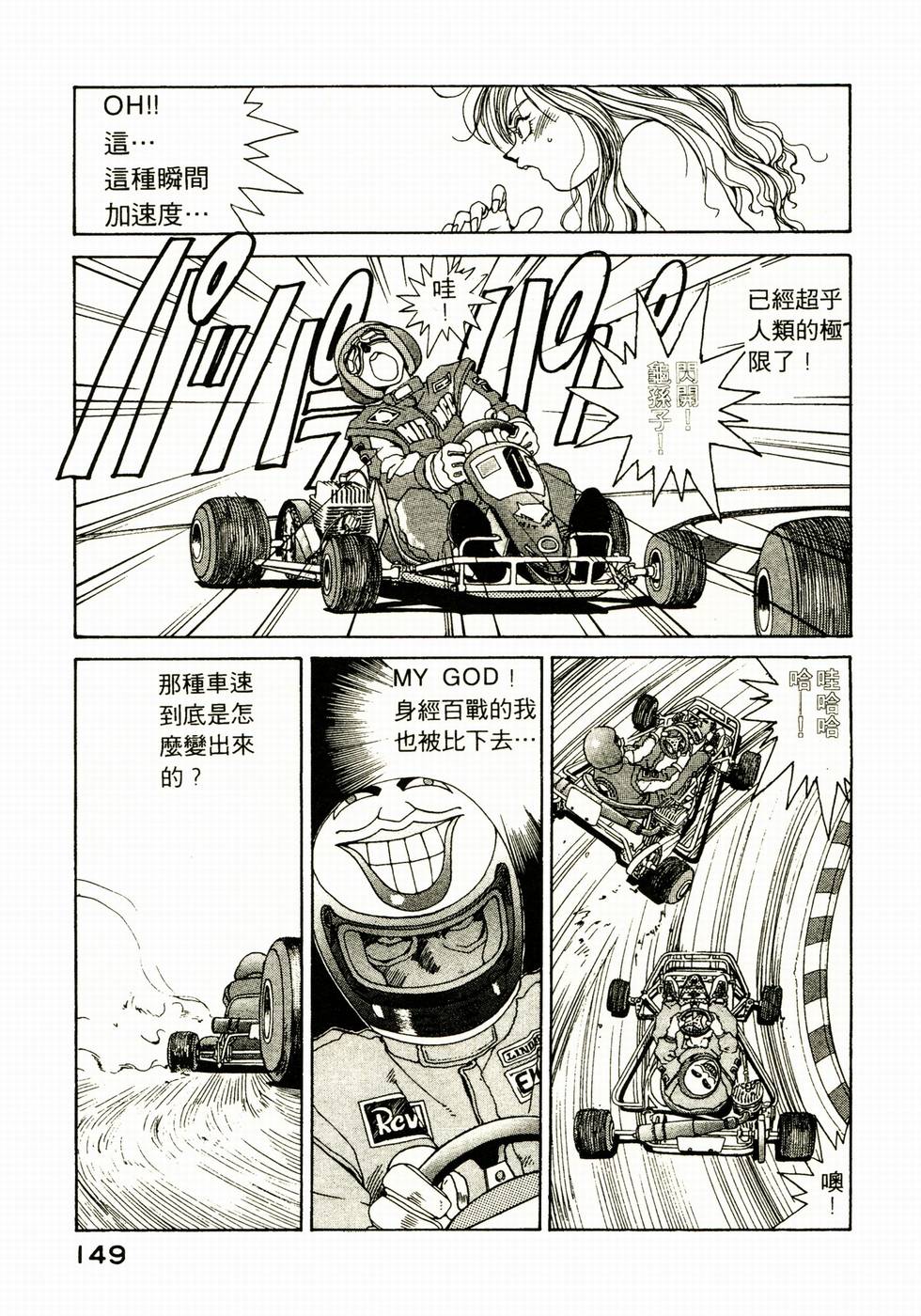 第146页